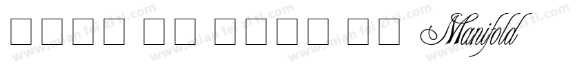 当前位置 首页 英文字体 正文 Manifold Extende字体转换